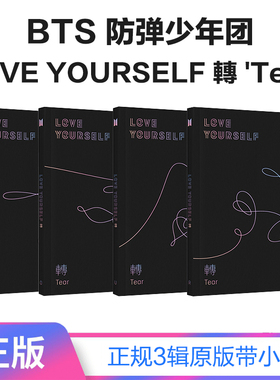 BTS 防弹少年团 LOVE YOURSELF 转 Tear 官方正版小卡照片册周边