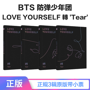 BTS 防弹少年团 LOVE YOURSELF 转 Tear 官方正版小卡照片册周边