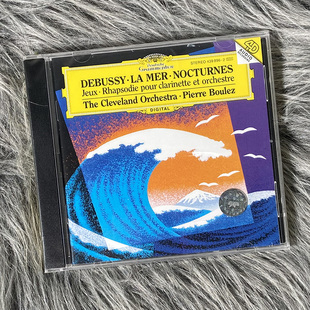 现货正版 Debussy 德彪西 大海 夜曲 布列兹指挥 CD唱片 4398962