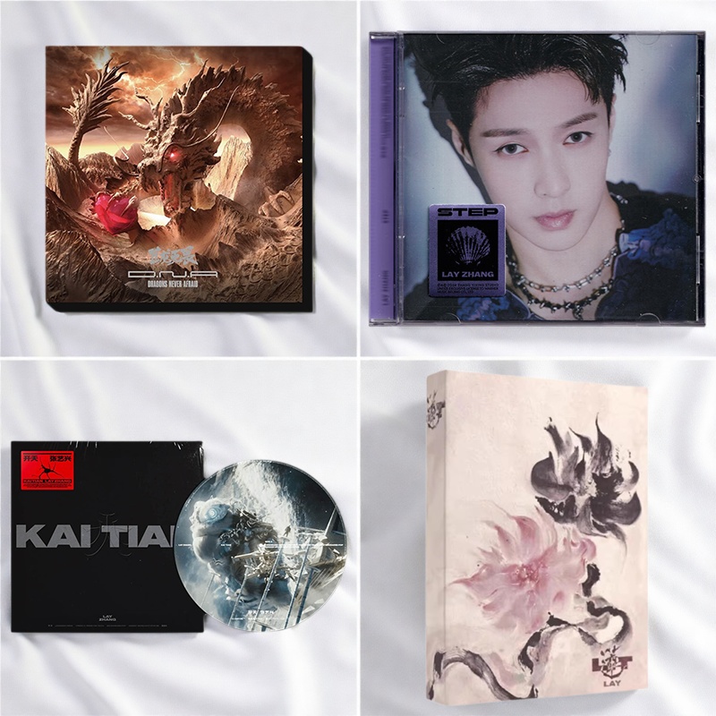 张艺兴 莲/STEP/舞步/巨龙无畏/开天 CD+DVD 黑胶唱片 歌词本周边