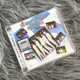 温拿乐队专辑 十五周年演唱会 SACD 2CD唱片 0716151限量带编号版