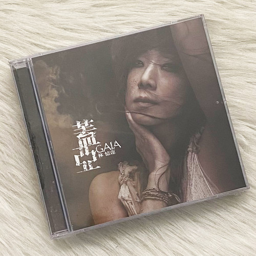现货 原装正版 林忆莲专辑 盖亚 CD+DVD唱片 简约再生系列 港版
