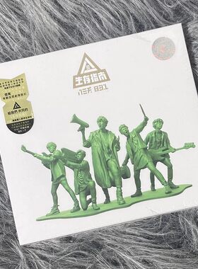 台版现货 正版 八三夭831乐团专辑 生存指南 CD 平裝版 滚石唱片