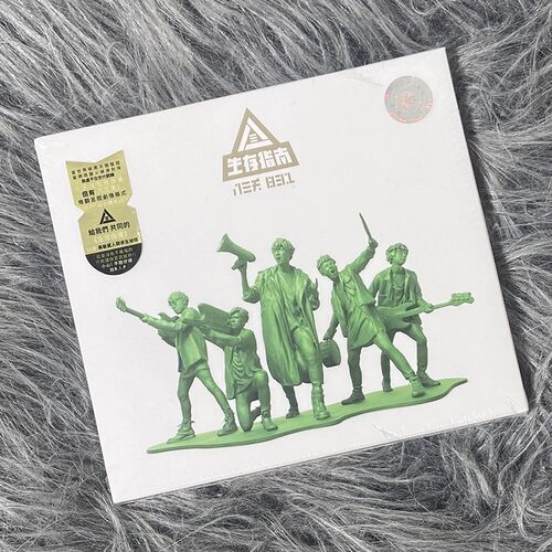 台版现货 正版 八三夭831乐团专辑 生存指南 CD 平裝版 滚石唱片