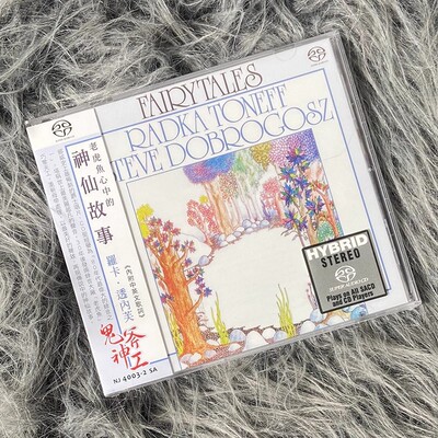 RADKA TONEFF FAIRYTALES 童话 SACD 唱片 神仙故事 发烧女声