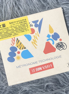 现货正版 法国「文豪」- 真实的声音 UHQCD唱片 INAK78205UHQCD