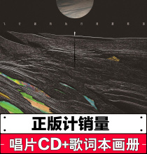 郭顶专辑 歌词本画册 飞行器 唱片CD 水星记 执行周期 现货正版