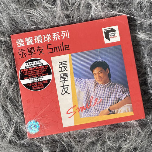 张学友专辑 Smile 蜚声环球系列 ARS CD唱片 5518832 限量编号版
