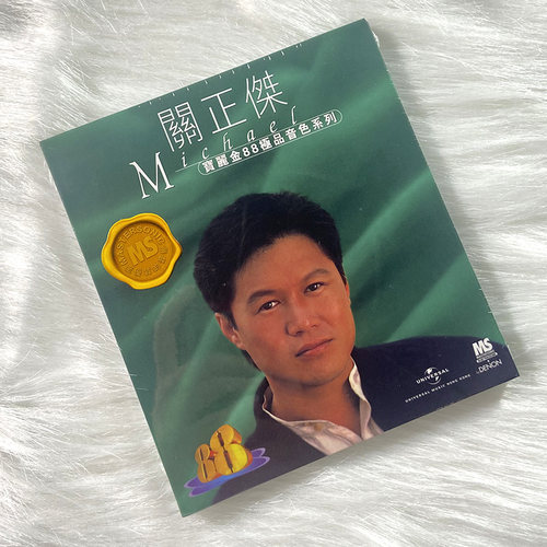 港版现货 正版 宝丽金88级品音色系列 关正杰专辑 CD唱片 5557291