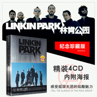 Park Linkin 4CD DVD摇滚音乐 现货正版 纪念珍藏版 林肯公园专辑