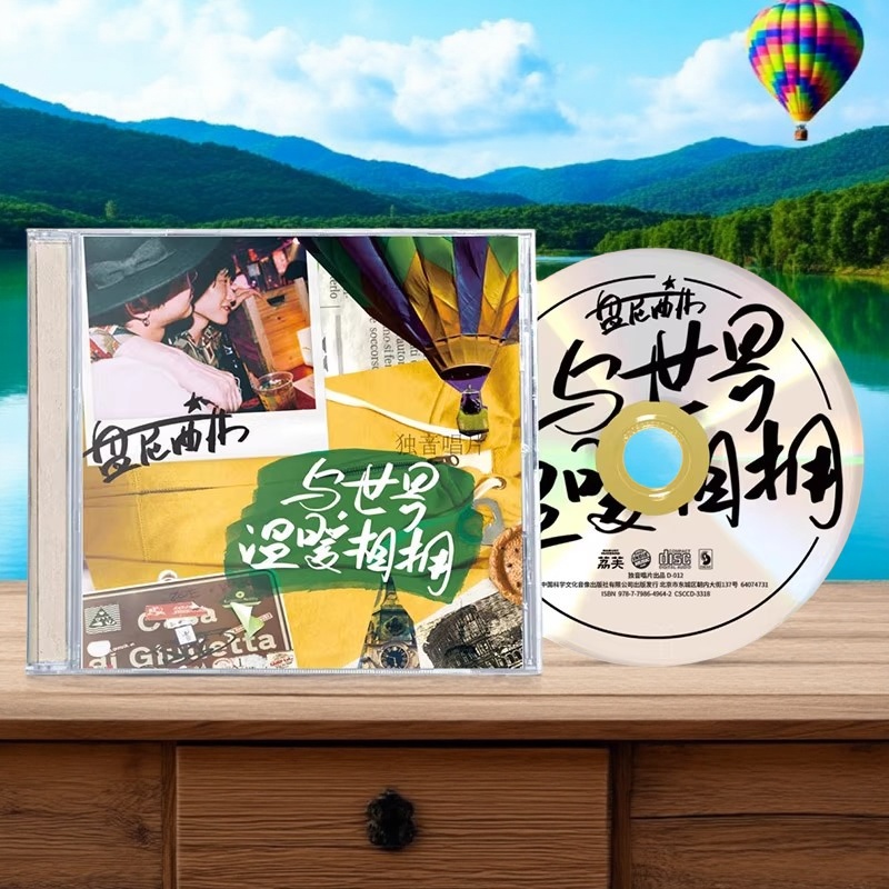 原装正版