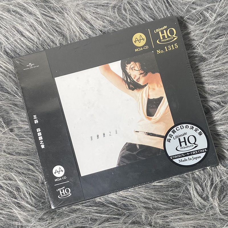 现货正版 第二轮 王菲专辑 菲靡靡之音 MQA UHQCD唱片 5501703