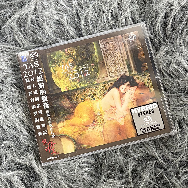 原装进口 TAS 2012 绝对的声音 SACD CD唱片 老虎鱼母带制作碟片