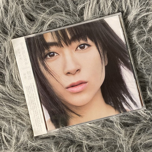 现货正版 宇多田光专辑 初恋 Hatsukoi 宇多田ヒカル CD+歌词本