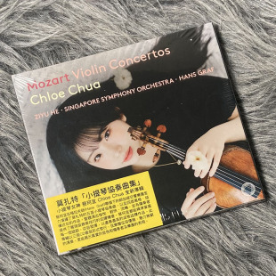 莫扎特 Graf 現(xiàn)貨 進(jìn)口 3CD唱片 Hans 蔡珂宜 原裝 小提琴協(xié)奏曲