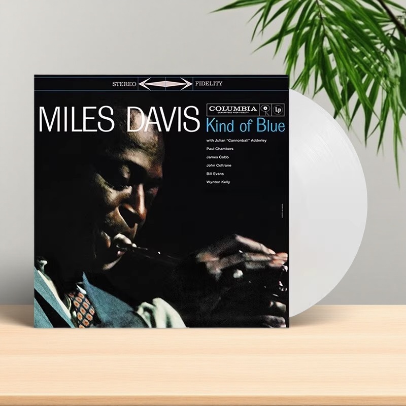 戴维斯 MILES DAVIS KIND OF BLUE 特别蓝调 LP黑胶唱片 透明胶
