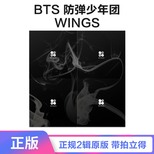 BTS 防弹少年团 正规2辑 WINGS 官方正版相册拍立得周边
