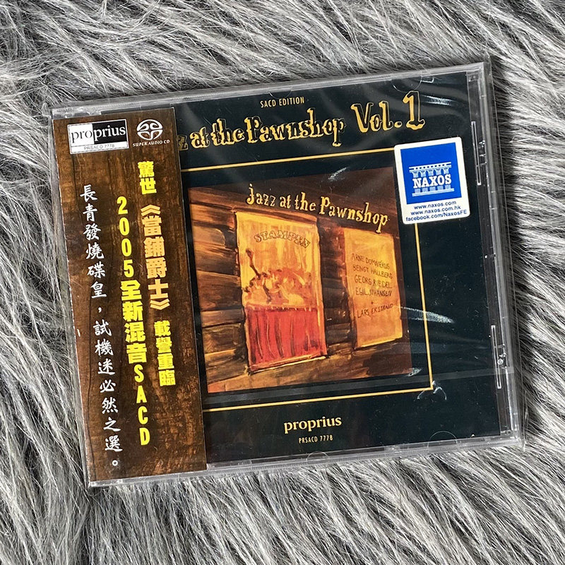 现货正版 Jazz At The Pawnshop Vol. 1 当铺爵士 SACD碟片 唱片