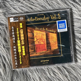 The Pawnshop SACD碟片 Jazz 唱片 当铺爵士 现货正版 Vol.