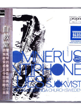 现货 蓝调萨克斯风 白教堂 Antiphone Blues CD唱片 PRCD7744