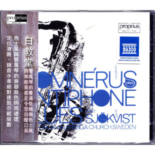 蓝调萨克斯风 CD唱片 白教堂 Blues PRCD7744 Antiphone 现货