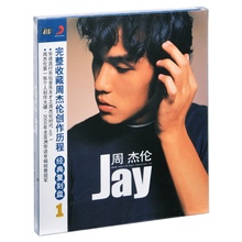 第一张 周杰伦首张同名专辑 JAY CD唱片 龙卷风 正版 歌词页 包邮