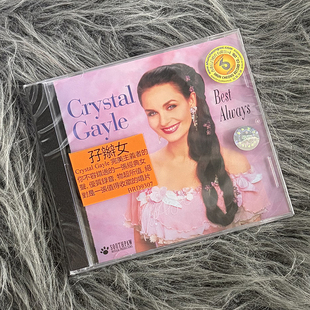 Best Always 长发妹 现货 CD唱片 Gayle 孖辫女 BRD9307 Crystal
