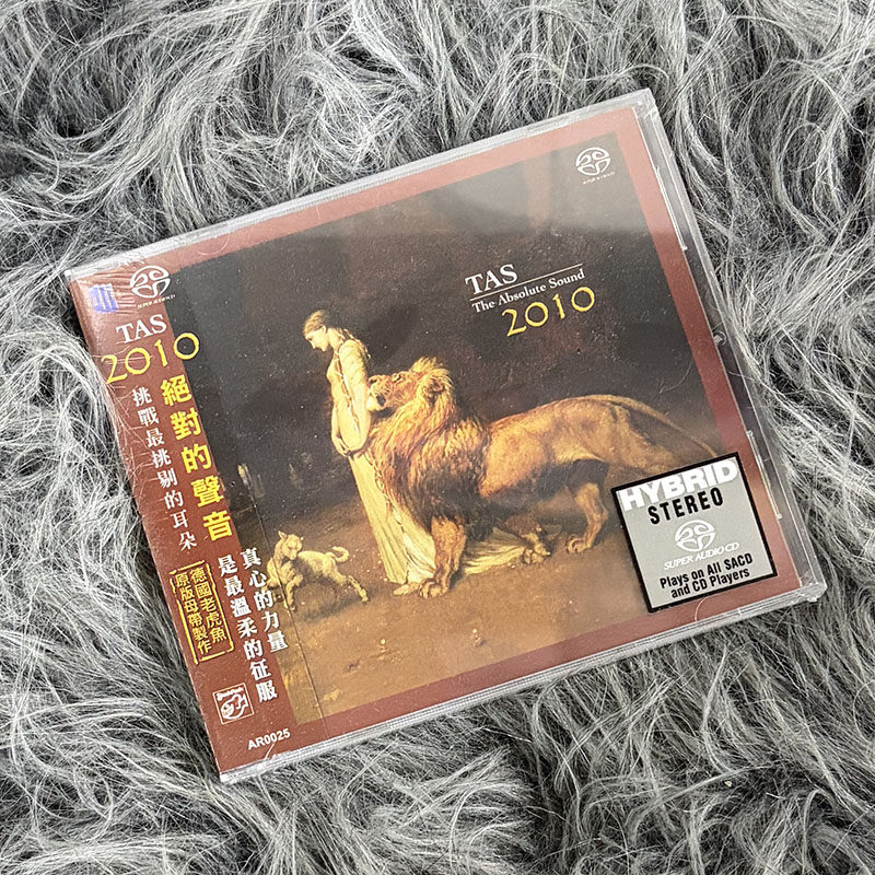 原装进口 TAS 2010 绝对的声音 SACD CD唱片 老虎鱼母带制作碟片