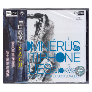 Blues Antiphone 蓝调萨克斯风 白教堂 PRCD7744 原装 SACD 进口