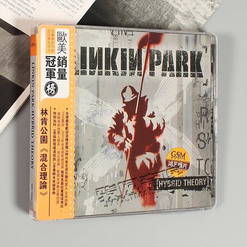全新正版 林肯公园首张专辑！