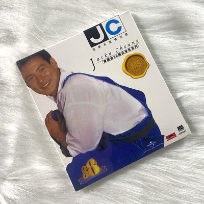 现货正版 宝丽金88级品音色系列 张学友 真情流露 CD唱片 5557284