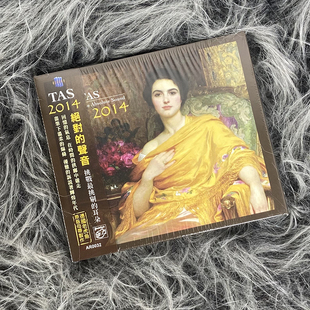 声音 TAS 2014 原装 明达唱片 绝对 进口CD 欧美发烧精选 正版