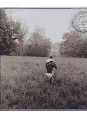 现货正版 泰勒斯威夫特新专辑 Taylor Swift folklore CD 封面七