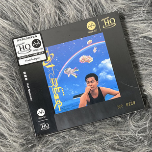 第五轮 张国荣专辑 Hot Summer MQA UHQCD 7579857 限量编号版