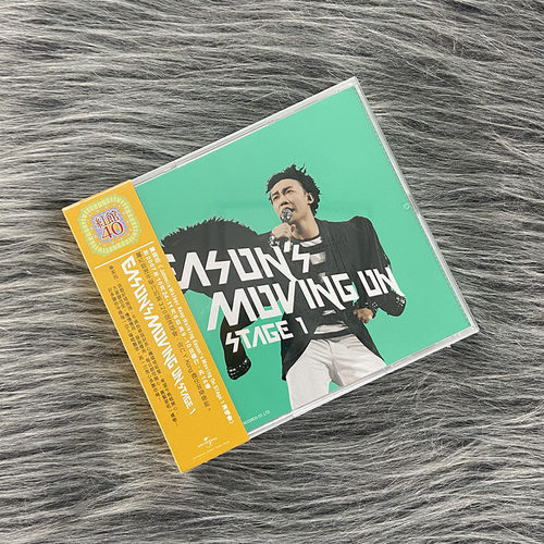 港版现货 陈奕迅 第4轮 红馆40演唱会Eason's Moving On Stage CD
