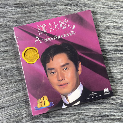 现货正版 宝丽金88级品音色系列 谭咏麟2 CD唱片 5557371