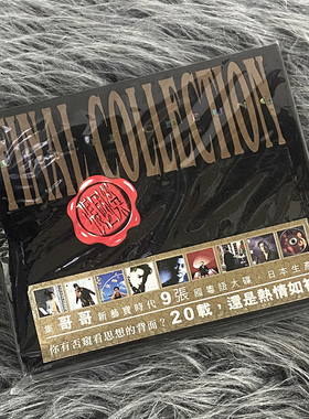 现货正版 张国荣专辑 Leslie Cheung Final Collection 9CD唱片