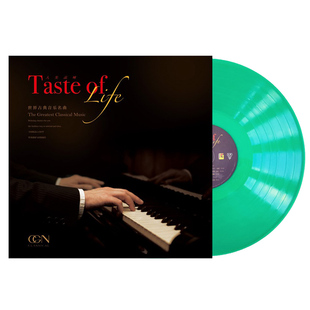 彩胶 现货正版 12寸碟片 LP黑胶唱片 绿胶 世界古典音乐名曲精选