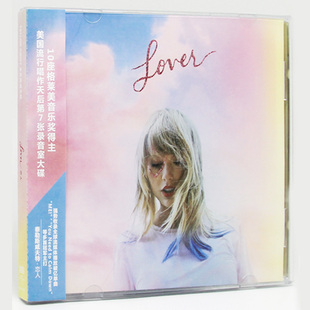 标准版 正版 Lover Taylor 霉霉CD唱片 Swift 泰勒斯威夫特专辑