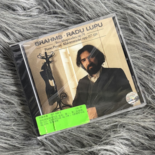 现货正版 鲁普 勃拉姆斯钢琴作品 CD唱片 4175992 古典音乐