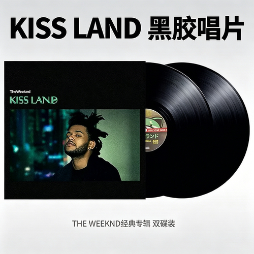 欧版现货 正版 威肯 盆栽哥 The Weeknd Kiss Land 2LP黑胶唱片