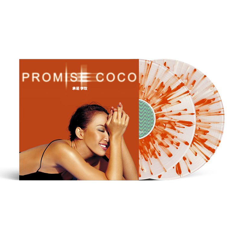 正版 李玟专辑 promise lp黑胶唱片12寸飞溅彩胶 无编号 附海报