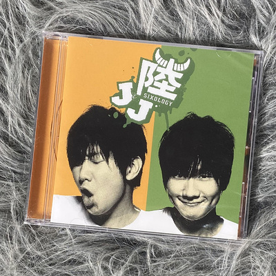 台版现货 原装正版 林俊杰2008年专辑 JJ陆 平装版 CD唱片 碟片