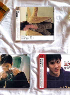 引进版 原装现货 王力宏专辑唯一/永远的第一天/情敌贝多芬CD唱片