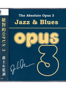 The Absolute Opus 3 - Jazz & Blues CD唱片 OPUS3001 古典音乐