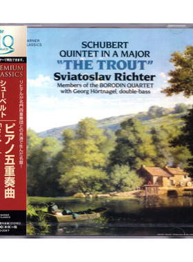 现货正版 舒伯特 钢琴五重奏 鳟鱼 里赫特 UHQCD唱片 WPCS-28082