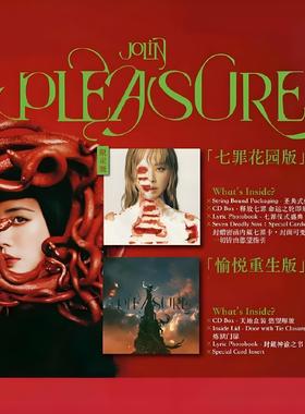 现货 原装正版 蔡依林专辑 Pleasure 愉悦重生/七罪花园版 CD唱片