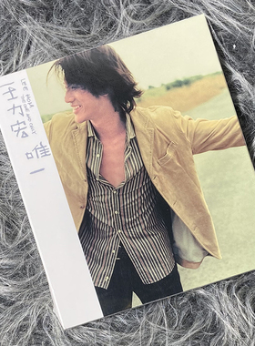 台版现货 正版 王力宏专辑 The One And Only 唯一 CD 索尼唱片