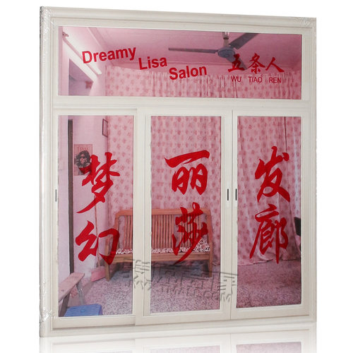 正版专辑 附歌词本