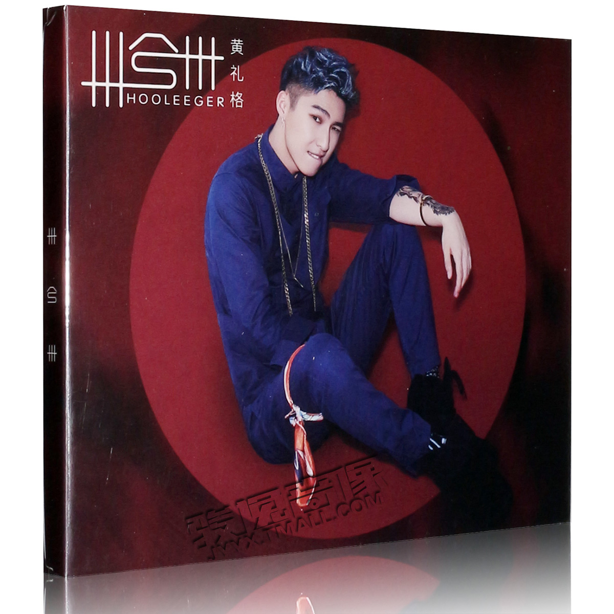 正版 黄礼格2016专辑ep:卅兮卅 cd 小卡 写真歌词本 卅版 嘻哈风
